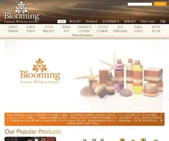 Bloomingspaproduct.com(Siam Wellness Lab producer of natural spa products with a variety of choices in Thailand) Screenshot