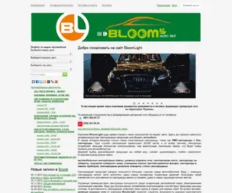 Bloomlight.net(светодиодные лампы для автомобиля) Screenshot