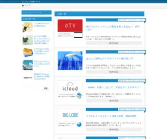 Bloomooon.com(α (プラスアルファ)) Screenshot