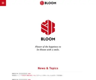 Blooooom.jp(BLOOM株式会社) Screenshot