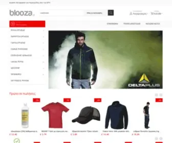 Blooza.gr(T-shirts, Μπλουζάκια , footers) Screenshot