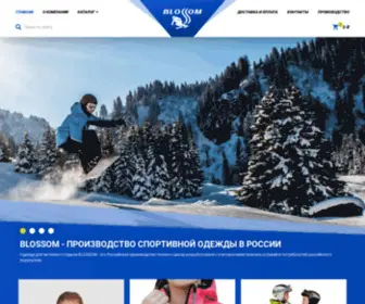 Blossom-Sport.ru(интернет магазин одежды) Screenshot