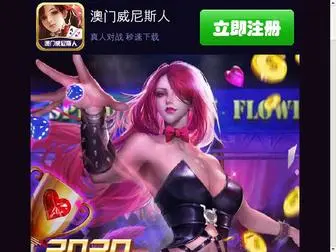 Blouq.com(二八杠) Screenshot