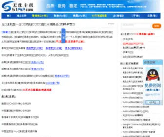 Blouth.com(花开暖年中文网) Screenshot