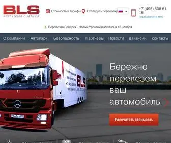 Blservice.ru(Крытый эвакуатор) Screenshot