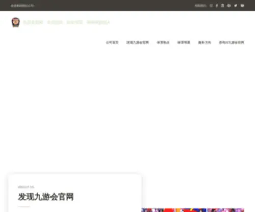 BLSmmall.com(百联世茂国际广场网站) Screenshot