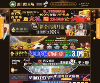 BLSW.net(淘宝天猫商城) Screenshot