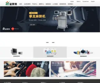 BLT.com.cn(宝莱特) Screenshot