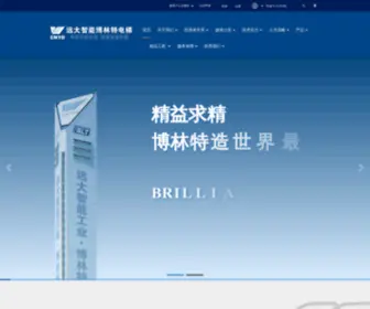 Bltelevator.com.cn(沈阳远大智能工业集团股份有限公司) Screenshot