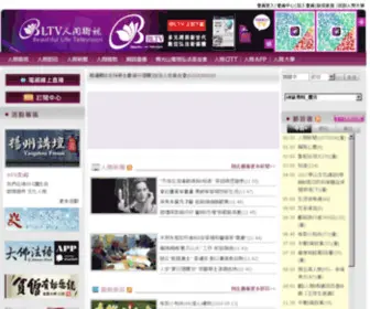 BLTV.com.tw(BLTV) Screenshot