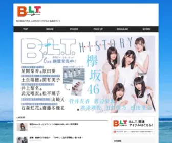 BLtweb.jp(旬のBEAUTIFUL LADYのすべてがわかる総合サイト) Screenshot