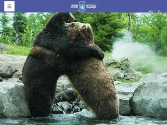 Blue-Bear.ru(Рестобар) Screenshot