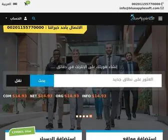 Blueapplesoft.com(Apel Biru) Screenshot