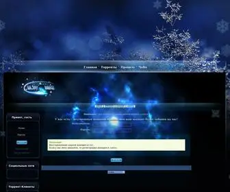 Bluebird-HD.org(скачать blu) Screenshot