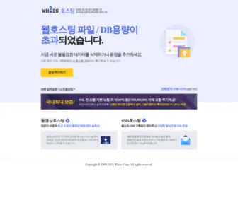 Bluebirdevent.kr(국내 최대 도메인) Screenshot