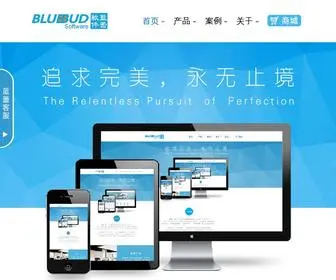 Bluebud-Soft.com(蓝蕾软件) Screenshot