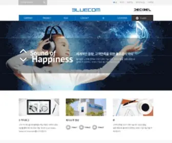 Bluec.co.kr((주)블루콤) Screenshot