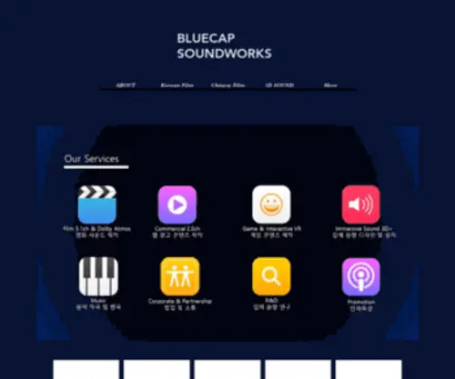 Bluecap.co.kr(HOME) Screenshot