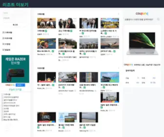 Bluecebu.co.kr(리조트 더보기) Screenshot