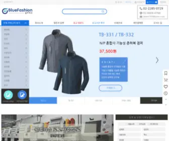 Bluefashion.co.kr(단체복) Screenshot