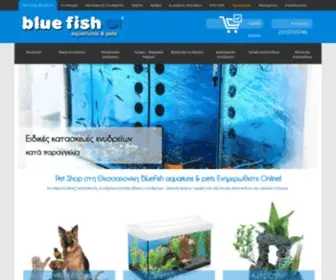 Bluefishaquariums.gr(BlueFish Aquariums) Screenshot