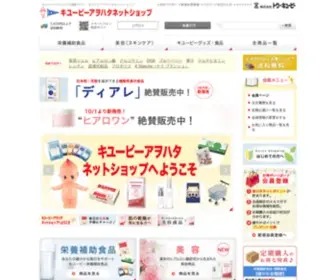 Blueflag.co.jp Screenshot