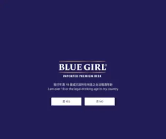 Bluegirlbeer.com(藍妹®啤酒) Screenshot