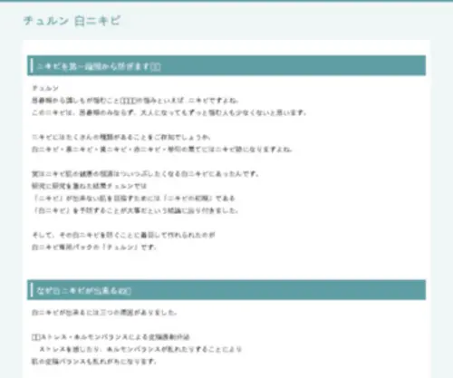Bluehtv.com(Just another Blue HTV) Screenshot