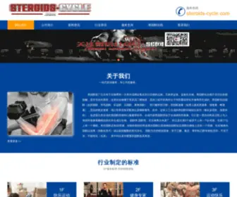 Bluekafe.com(Sc类固醇网) Screenshot
