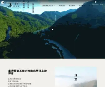 Bluemagpietea.com(臺灣藍鵲) Screenshot