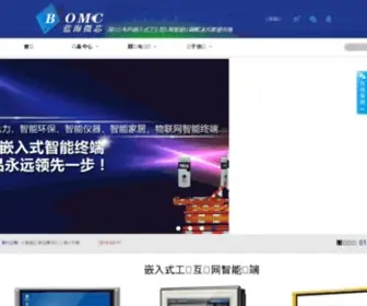 Bluemcu.com(北京蓝海微芯科技发展有限公司主要) Screenshot