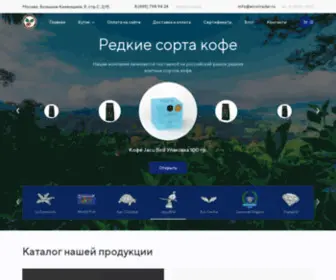 Bluemount.ru(Бутик) Screenshot