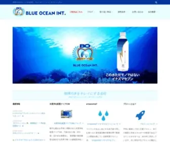 Blueoceanint.co.jp(地球の水をキレイにする会社) Screenshot