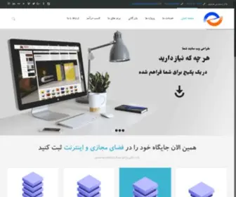 Blueorange.land(سرزمین نارنج آبی) Screenshot