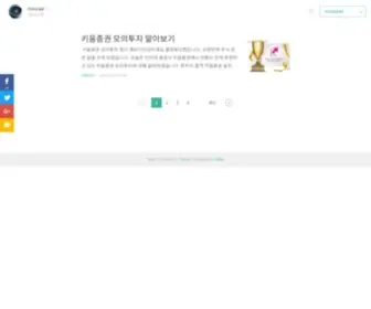 Bluepang.com(신지식인) Screenshot