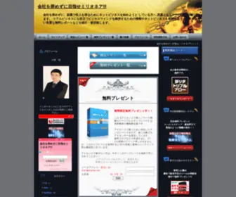 Bluepanther.net(メルマガアフィリとブログアフィリで初心者でも稼ぐ) Screenshot