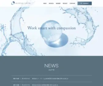 Bluepass-C.com(株式会社ブルパス) Screenshot