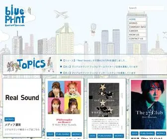Blueprint.co.jp(株式会社blueprintのwebサイトです) Screenshot