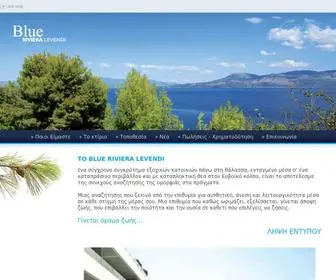 Blueriviera.gr(Blue Riviera Levendi) Screenshot