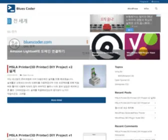 Bluescoder.com(Developer Blog) Screenshot