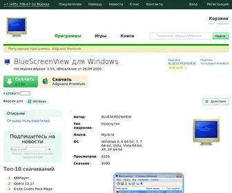 Bluescreenview.ru(Скачать) Screenshot