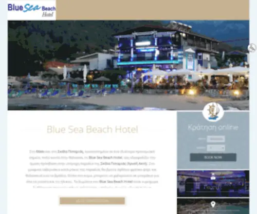 Bluesea-Thassos.com(Blue Sea Beach Hotel) Screenshot