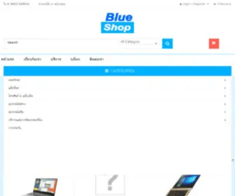 Blueshop2U.com(BlueShop) Screenshot