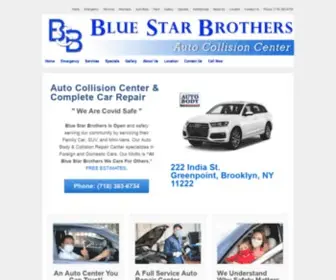 Bluestarbrothers.com(Blue Star Brothers Auto Body Shop & Collision Repair Center) Screenshot