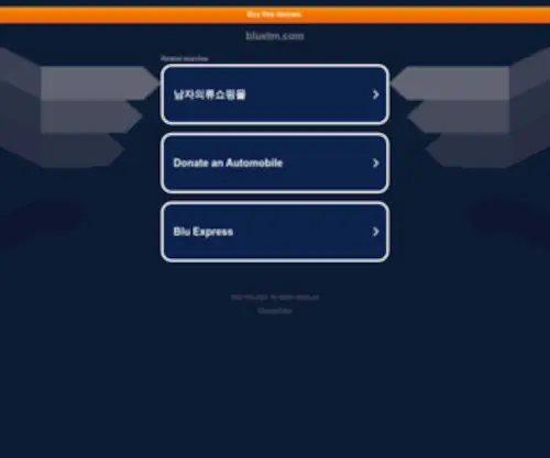 Bluetm.com(펑크) Screenshot