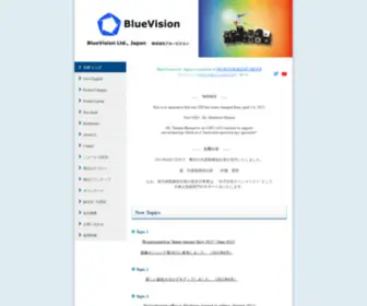 Bluevision.jp(株式会社ブルービジョン) Screenshot