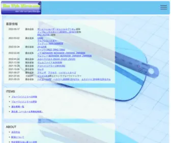 Bluewidemirror.com(Bluewidemirror) Screenshot