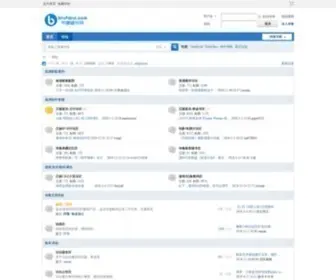 Blufans.com(布鲁蓝光网) Screenshot