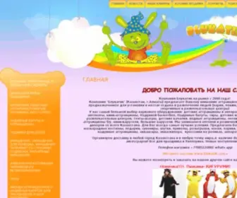 Blukatik.kz(Подарки и сувениры) Screenshot