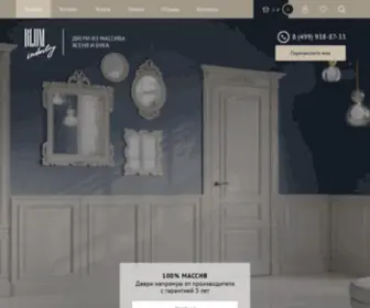 Blum-Doors.ru(Двери) Screenshot